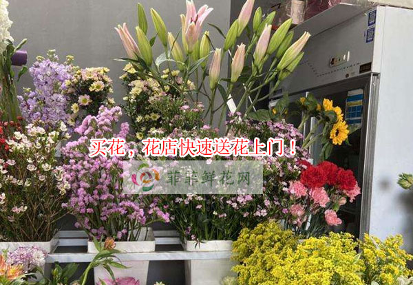 德阳买花,德阳花店快速送花上门!
